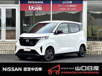 日産 サクラ X 当社元社用車・9インチナビ・ETC・全方位カ