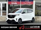 日産 サクラ X 当社元社用車・9インチナビ・ETC・全方位カ