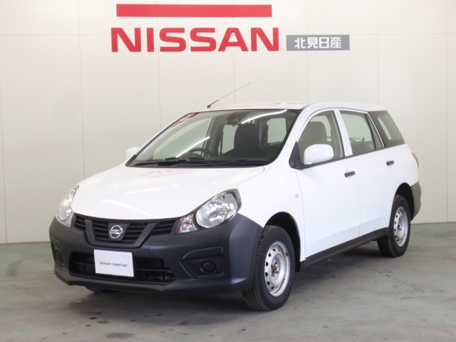 北見日産自動車株式会社 網走店 北海道 Nv150 Ad 日産の在庫詳細から中古車を探す 日産公式中古車検索サイト