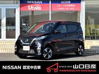 日産 デイズ 660cc 660 ハイウェイスターGターボ ワンオーナー・純正9インチナビ・全方位カ