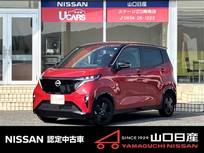 日産 サクラ X 90周年記念車 当社元社用車・ニッサンコネクトナビ・ETC2