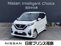 日産 デイズ 660cc 660 ハイウェイスターX プロパイロット エディション 純正ナビ　全周囲カメラ　SOSコール