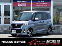 日産 デイズルークス 660cc 660 ハイウェイスター Gターボ 7インチ純正ナビ・ETC・ドラレコ・全方位カ