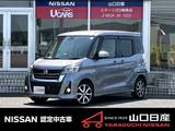 日産 デイズルークス 660cc 660 ハイウェイスター Gターボ 7インチ純正ナビ・ETC・ドラレコ・全方位カ