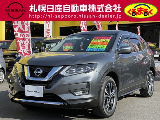 札幌日産自動車株式会社 北海道 在庫一覧 6ページ目 日産公式中古車検索サイト