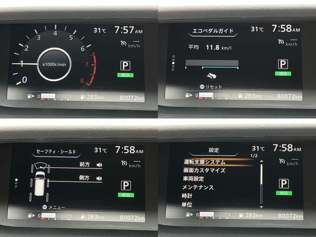 複数画像6