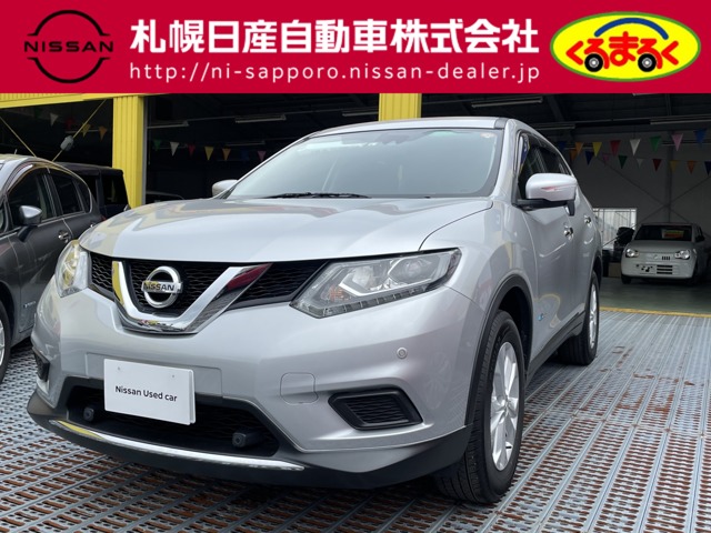 札幌日産自動車株式会社 くるまるく苫小牧 北海道 エクストレイル 日産の在庫詳細から中古車を探す 日産公式中古車検索サイト