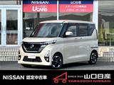 日産 ルークス 660cc 660 ハイウェイスターX ワンオーナー・ディスプレイオーディオ・ド