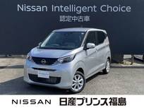 日産 デイズ 660cc 660 X 4WD 純正大画面ナビ　全周囲カメラ