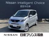 日産 デイズ 660cc 660 X 4WD 純正大画面ナビ　全周囲カメラ