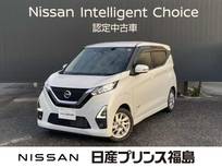 日産 デイズ 660cc 660 ハイウェイスターX 純正ナビ　全周囲カメラ　SOSコール