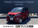 日産 デイズ 660cc 660 ハイウェイスターX プロパイロット エディション 純正ナビ　全周囲カメラ　プロパイロット