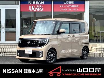 660 ハイウェイスターX ワンオーナー・ニッサンコネクトナビ・ドラ
