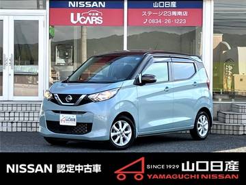 660 X ワンオーナー・純正9インチナビ・ドラレコ