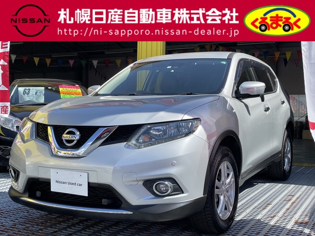 全車種 北海道 の中古車 37ページ目 日産公式中古車検索サイト