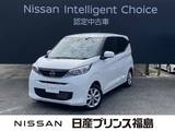 日産 デイズ 660cc 660 X 純正ナビ　衝突被害軽減ブレーキ