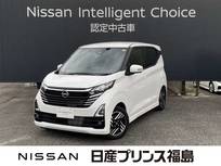 日産 デイズ 660cc 660 ハイウェイスターX 純正ナビ　全周囲カメラ