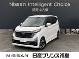 日産 デイズ 660cc 660 ハイウェイスターX 純正ナビ　全周囲カメラ