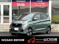 日産 デイズ 660cc 660 ハイウェイスターX プロパイロット エディション ワンオーナー・禁煙車・純正ナビMM223D-L・