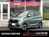 日産 デイズ 660cc 660 ハイウェイスターX プロパイロット エディション ワンオーナー・禁煙車・純正ナビMM223D-L・