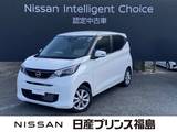 日産 デイズ 660cc 660 X 純正ナビ　全周囲カメラ