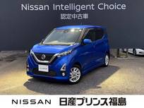 日産 デイズ 660cc 660 ハイウェイスターX プロパイロット エディション 純正ナビ　全周囲カメラ　プロパイロット