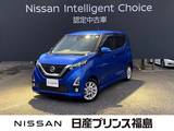 日産 デイズ 660cc 660 ハイウェイスターX プロパイロット エディション 純正ナビ　全周囲カメラ　プロパイロット