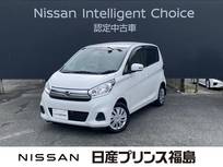 日産 デイズ 660cc 660 X 純正ナビ　全周囲カメラ　衝突被害軽減ブレ
