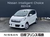日産 デイズ 660cc 660 X 純正ナビ　全周囲カメラ　衝突被害軽減ブレ