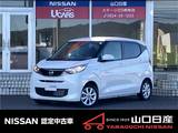 日産 デイズ 660cc 660 X 禁煙車・オーディオレス・バックカメラ・オ