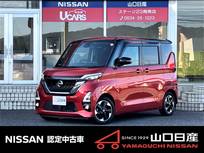 日産 ルークス 660cc 660 ハイウェイスターX プロパイロット エディション 禁煙車・純正ナビMM321D-L・ETC2.0・ドラレ