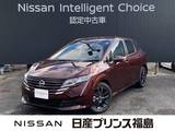 日産 ノート 1200cc 1.2 X 全周囲カメラ
