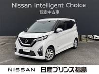 日産 デイズ 660cc 660 ハイウェイスターX プロパイロット エディション 純正ナビ　全周囲カメラ　SOSコール