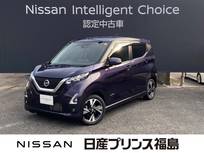 日産 デイズ 660cc 660 ハイウェイスターGターボ プロパイロット エディション 純正ナビ　全周囲カメラ　プロパイロット
