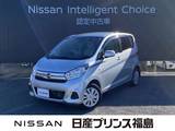 日産 デイズ 660cc 660 J 衝突被害軽減ブレーキ
