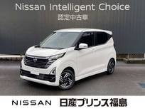 日産 デイズ 660cc 660 ハイウェイスターX プロパイロット エディション 純正ナビ　全周囲カメラ　プロパイロット