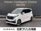 日産 デイズ 660cc 660 ハイウェイスターX プロパイロット エディション 純正ナビ　全周囲カメラ　プロパイロット