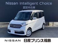 日産 デイズルークス 660cc 660 X