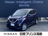 日産 デイズ 660cc 660 ハイウェイスターX プロパイロット エディション