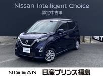 日産 デイズ 660cc 660 ハイウェイスターX