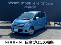 日産 デイズ 660cc 660 X