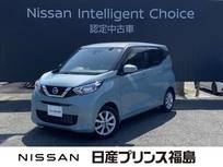 日産 デイズ 660cc 660 X