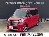 日産 デイズルークス 660cc 660 ハイウェイスター ターボ