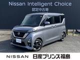 日産 ルークス 660cc 660 ハイウェイスターX