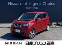 日産 デイズ 660cc 660 X