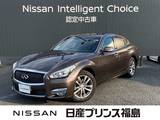 日産 フーガ 3700cc 3.7 370GT