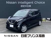 日産 デイズ 660cc 660 ハイウェイスターX アーバンクロム プロパイロット エディション 純正ナビ　全周囲カメラ
