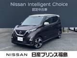 日産 デイズ 660cc 660 ハイウェイスターGターボ プロパイロット エディション ディスプレイオーディオ　全周囲カメラ