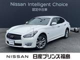 日産 フーガハイブリッド 3500cc 3.5 VIP 純正ナビ　全周囲カメラ