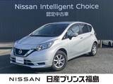 日産 ノート 1200cc 1.2 e-POWER X 純正ナビ　全周囲カメラ